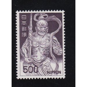 画像: 新動植物国宝切手、１９６７年シリーズ５００円金剛力士像