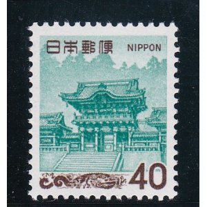 画像: 新動植物国宝切手、１９６７年シリーズ４０円陽明門