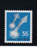 画像: 新動植物国宝切手、１９６６年シリーズ３５円ホタルイカ