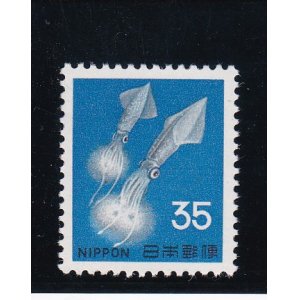 画像: 新動植物国宝切手、１９６６年シリーズ３５円ホタルイカ