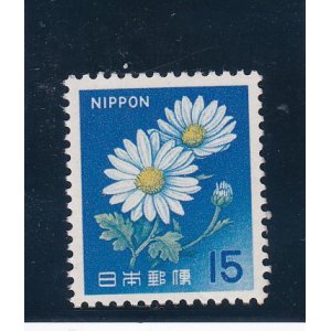 画像: 新動植物国宝切手、１９６６年シリーズ１５円菊