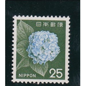 画像: 新動植物国宝切手、１９６６年シリーズ２５円アジサイ