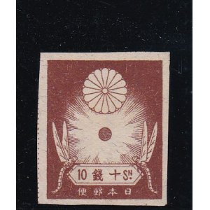 画像: 震災切手１０銭