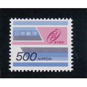画像: 旧電子郵便切手