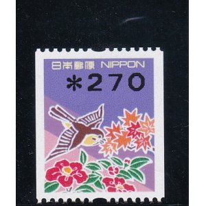 画像: 額面印字コイル切手２７０円
