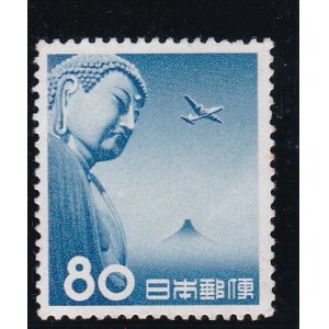 画像: 大仏航空８０円