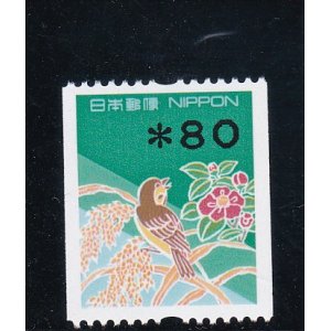 画像: 額面印字コイル切手８０円