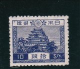 画像: 風景切手・１次１０銭