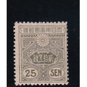 画像: 田沢切手、旧大正毛紙２５銭