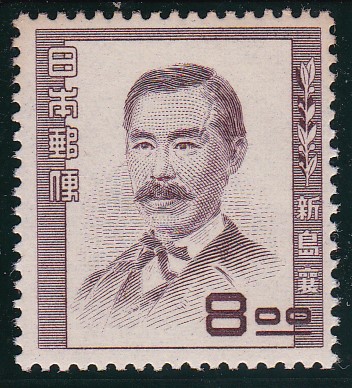 画像1: 文化人・新島　襄 (1)