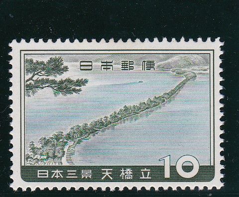 画像1: 日本三景・天橋立 (1)