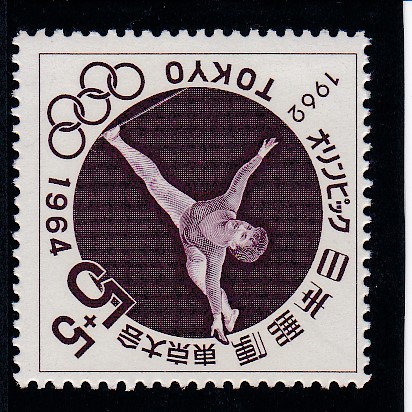 画像1: 東京五輪募金・第2次平均台 (1)