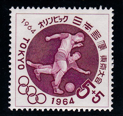 画像1: 東京五輪募金・第6次サッカー (1)