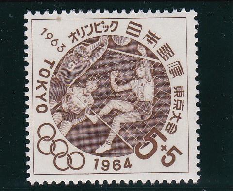 画像1: 東京五輪募金・第4次バレーボール (1)