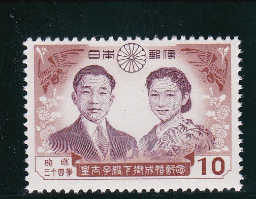 画像1: 皇太子（明仁）成婚記念１０円 (1)