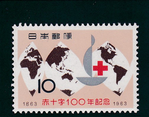 画像1: 赤十字規約制定１００年記念 (1)