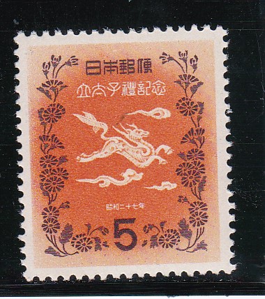 画像1: 明仁立太子礼記念５円 (1)