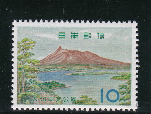 画像1: 大沼国定公園 (1)