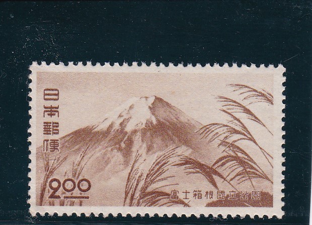 画像1: 富士箱根国立公園２円 (1)
