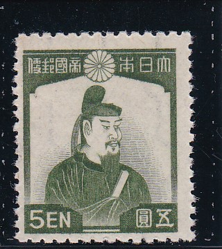 画像1: 第１次昭和切手・藤原鎌足５円 (1)