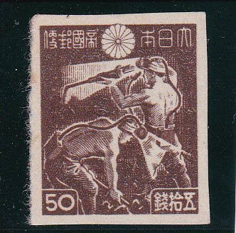 第３次昭和切手・炭鉱夫５０銭 - パインスタンプ