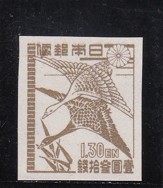 画像1: 第1次新昭和切手・落雁図1円30銭 (1)