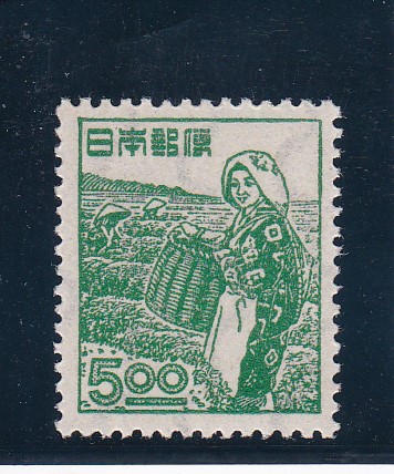 画像1: 産業図案切手、５円茶摘み (1)