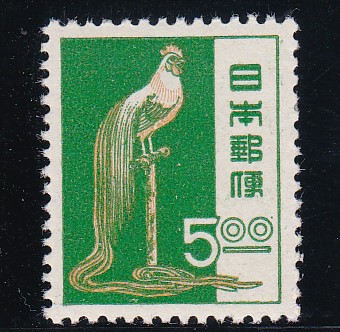 画像1: 第１次動植物国宝切手、５円尾長鶏 (1)