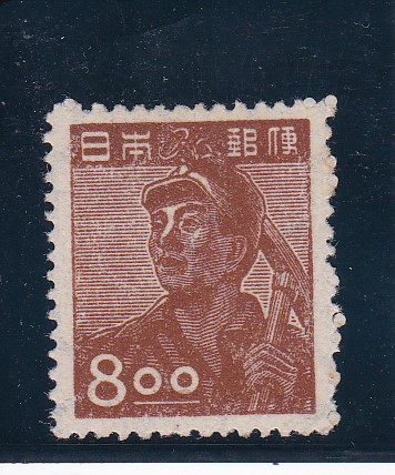 画像1: 産業図案切手、８円炭鉱夫 (1)