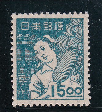 画像1: 産業図案切手、１５円紡績女工 (1)