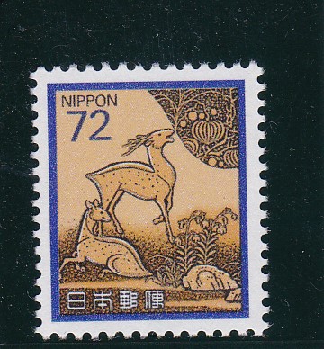 新動植物国宝切手・１９８９年シリーズ７２円鹿 - パインスタンプ