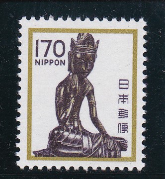 画像1: 新動植物国宝切手・１９８０年シリーズ１７０円弥勒菩薩像 (1)