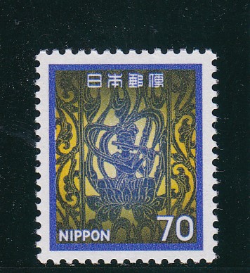 画像1: 新動植物国宝切手・１９８０年シリーズ７０円金銅小幡 (1)