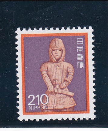 新動植物国宝切手・１９８９年シリーズ２１０円埴輪の兵士 - パイン