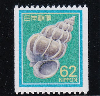 画像1: 新動植物国宝・１９８９年シリーズ６２円貝コイル (1)