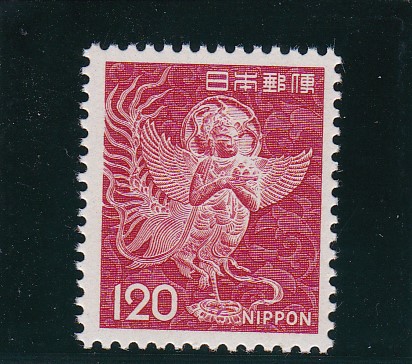 画像1: 新動植物国宝切手、１９６６年シリーズ１２０円迦陵頻伽 (1)