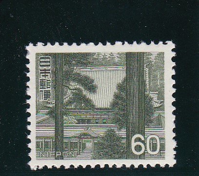 画像1: 新動植物国宝切手、１９６６年シリーズ６０円根本中堂 (1)