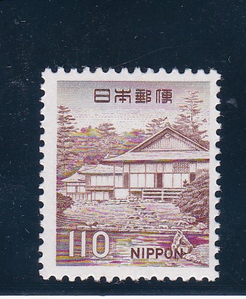 画像1: 新動植物国宝切手、１９６６年シリーズ１１０円桂離宮 (1)