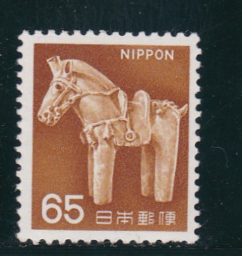 画像1: 新動植物国宝切手、１９６６年シリーズ６５円はにわの馬 (1)