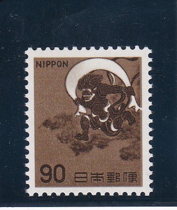画像1: 新動植物国宝切手１９６６年シリーズ９０円風神 (1)