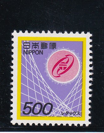 画像1: 新電子郵便切手 (1)
