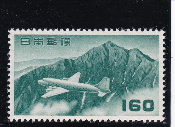 画像1: 立山航空（円位）１６０円 (1)