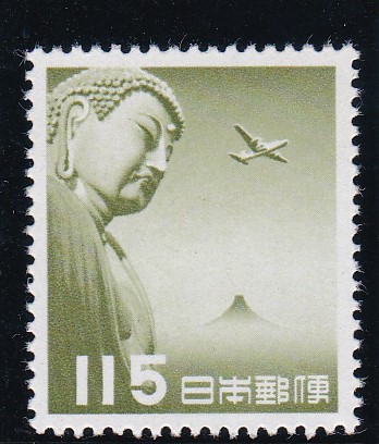 画像1: 大仏航空１１５円 (1)