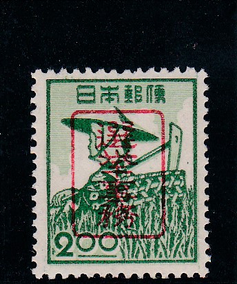 画像1: ２円農婦・選挙切手 (1)