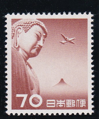 画像1: 大仏航空７０円 (1)