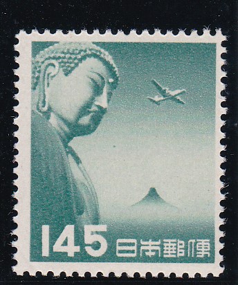 画像1: 大仏航空１４５円 (1)